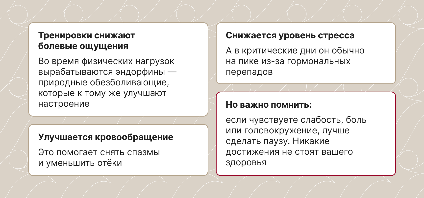 Спортивные трусы для месячных AGAIN