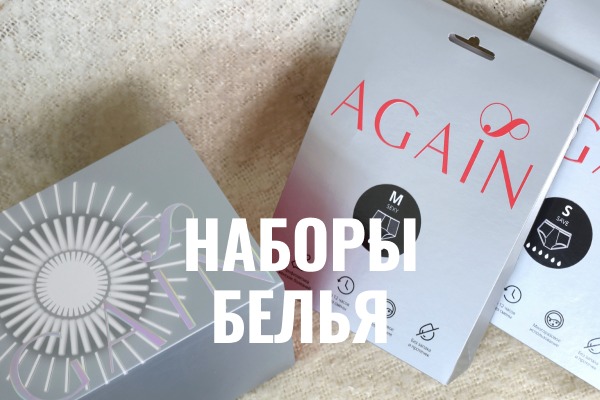 Высокая посадка