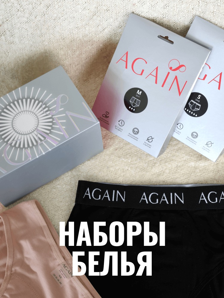 Высокая посадка